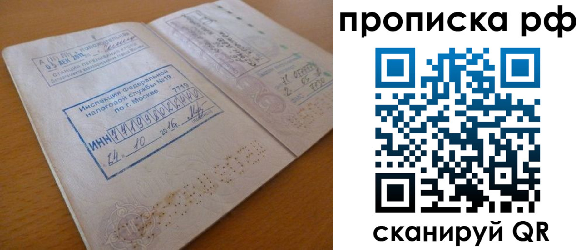регистрация для дет. сада в Жирновске