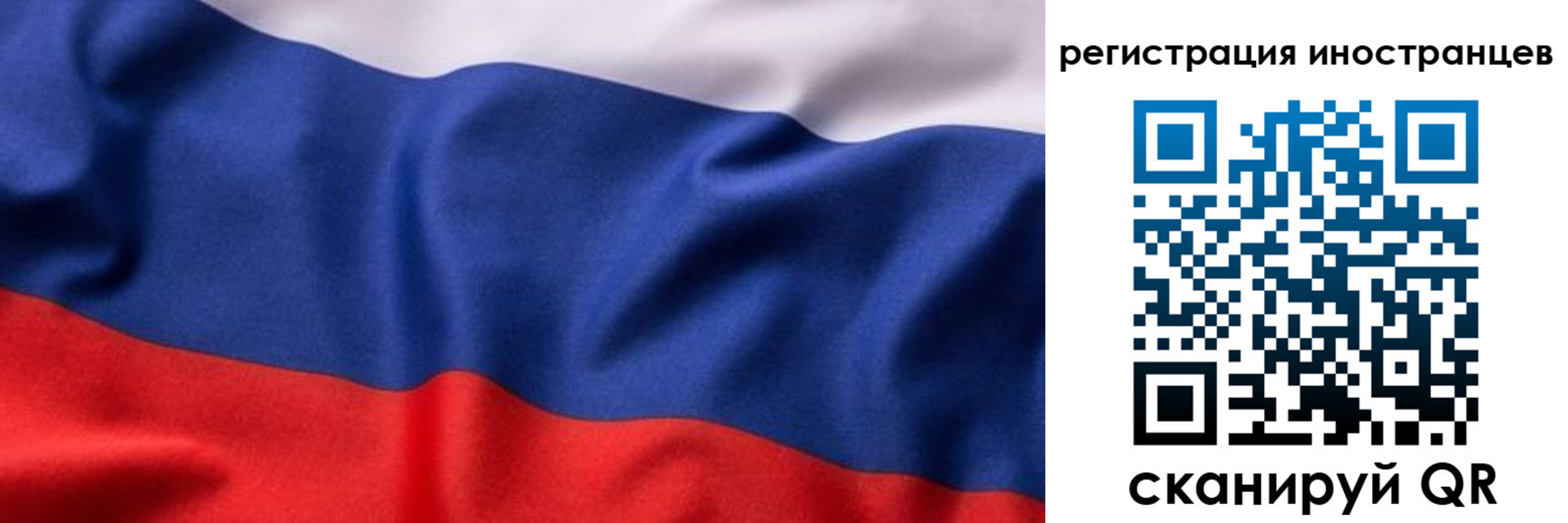 временная регистрация надежно в Жирновске