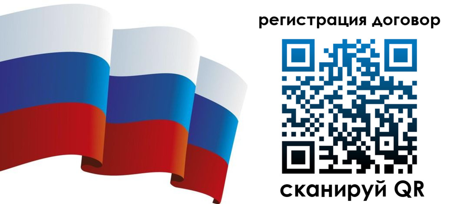 прописка законно в Жирновске