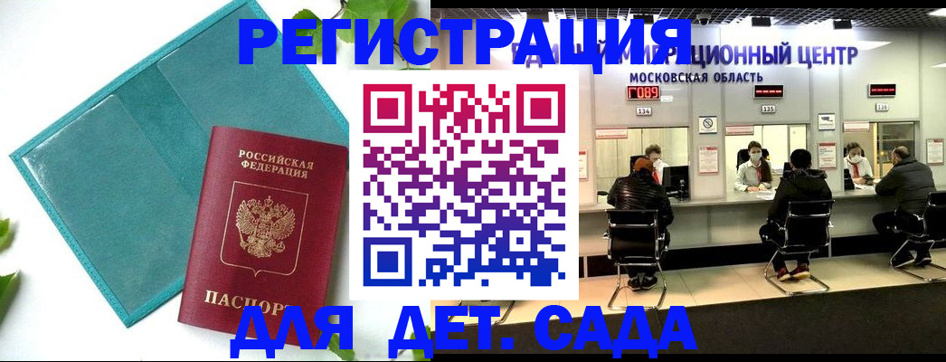 регистрация в Жирновске