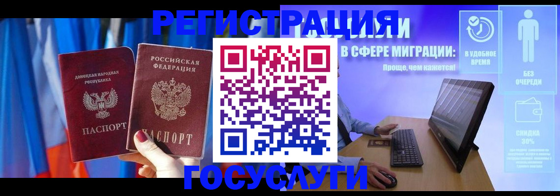 временная регистрация недорого в Жирновске