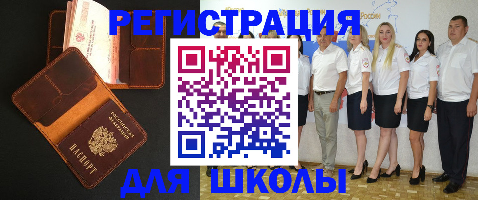 временная прописка в Жирновске