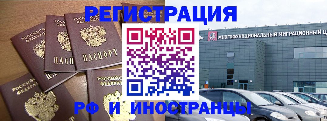 временная регистрация госуслуги в Жирновске